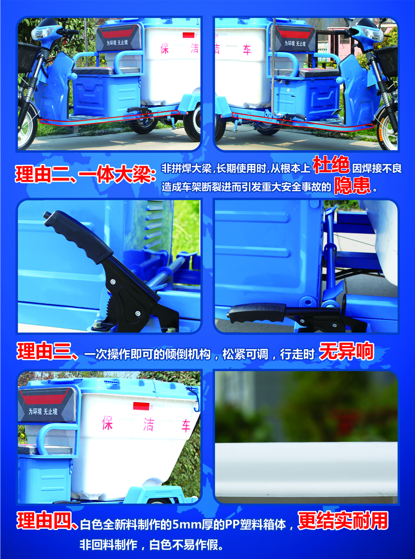 徐州德高電動(dòng)保潔車 18151876166 徐州德高電動(dòng)保潔車 18151876166