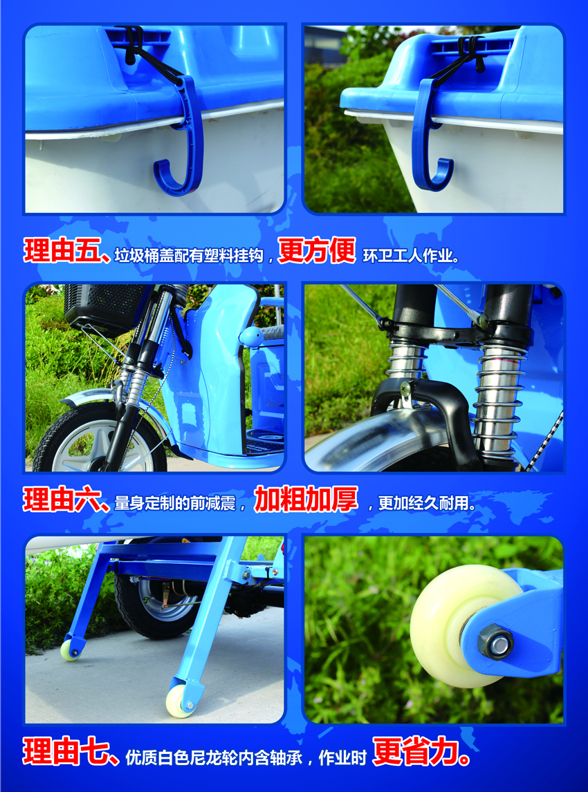 徐州德高電動(dòng)保潔車 18151876166 徐州德高電動(dòng)保潔車 18151876166